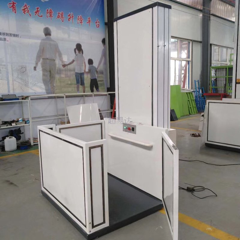 殘疾人升降平臺 殘疾人升降平臺